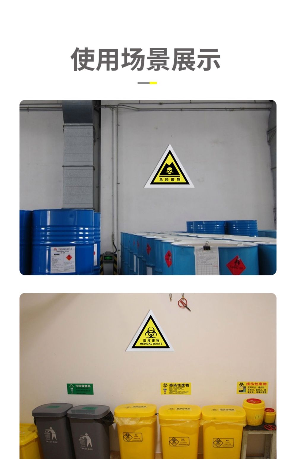 危险废物标识牌铝危废间警示牌子工厂标志危废仓库一般固体废物废气医